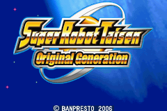 Super Robot Taisen: Original Generation screenshot 3 for GameBoy Advance